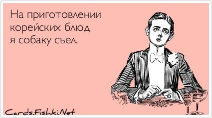 Открытка