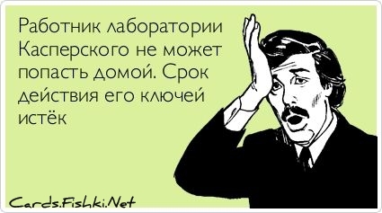 Прикольные открытки, часть 127832