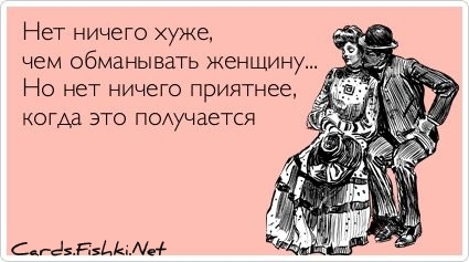 Прикольные открытки, часть 127833