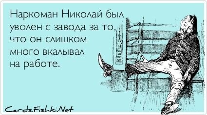 Прикольные открытки, часть 127834
