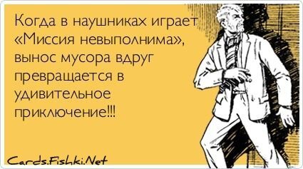 Прикольные открытки, часть 127835