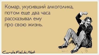 Прикольные открытки, часть 127838