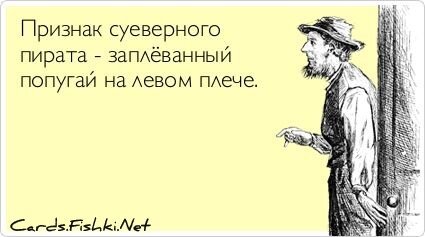 Прикольные открытки, часть 127839