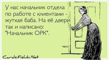 Прикольные открытки, часть 127840