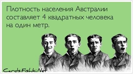 Прикольные открытки, часть 127842