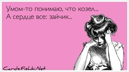 Прикольные открытки, часть 127846