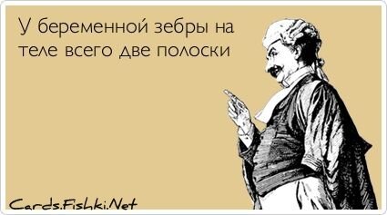 Прикольные открытки, часть 127847
