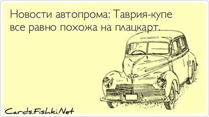Прикольные открытки, часть 127849