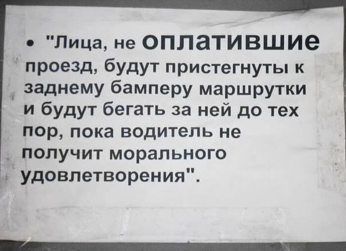 Фотоприкол дня