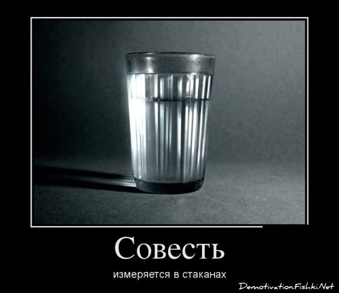 Смешной демотиватор от zubrilov за 07.09.2012 №127989