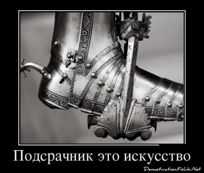 Смешной демотиватор от zubrilov за 07.09.2012 №127996