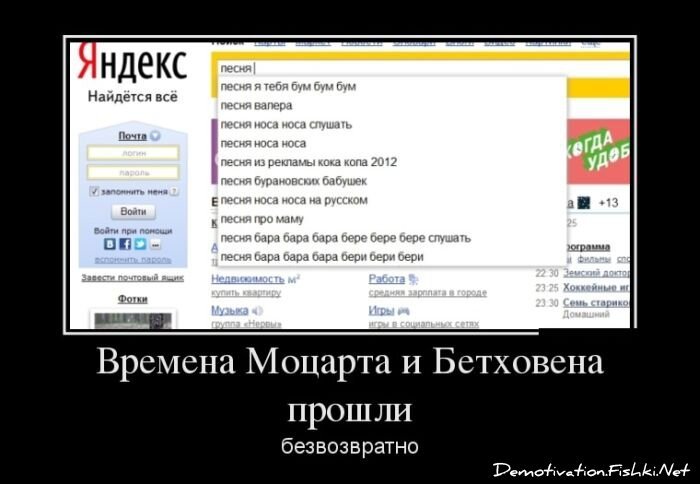 Смешной демотиватор от zubrilov за 07.09.2012 №127997