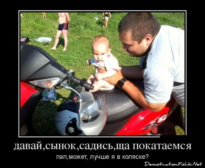 Смешной демотиватор от zubrilov за 07.09.2012 №128011
