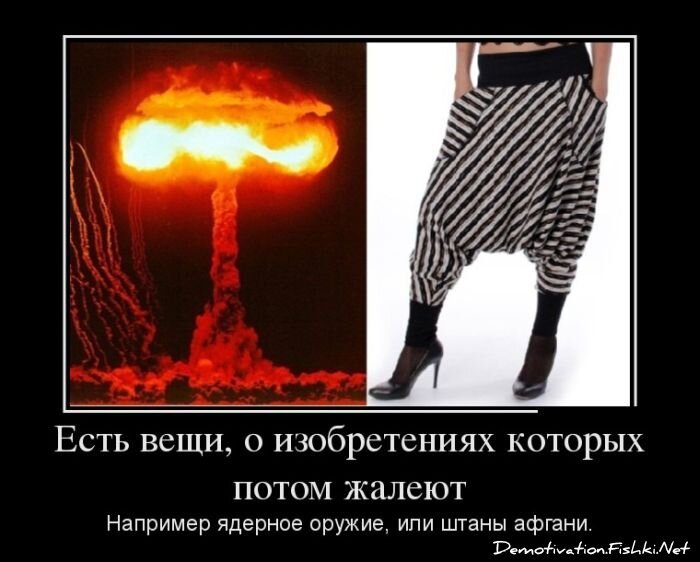 Смешной демотиватор от zubrilov за 10.09.2012 №128164