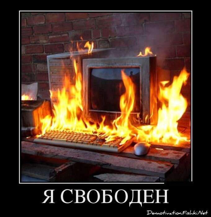 Смешной демотиватор от zubrilov за 10.09.2012 №128177