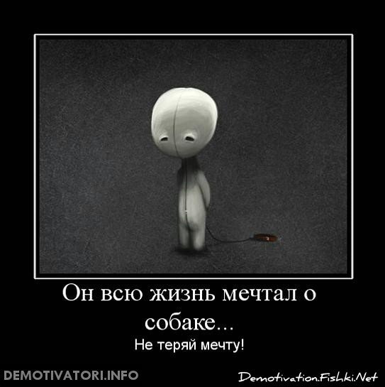 Смешной демотиватор от zubrilov за 10.09.2012 №128190