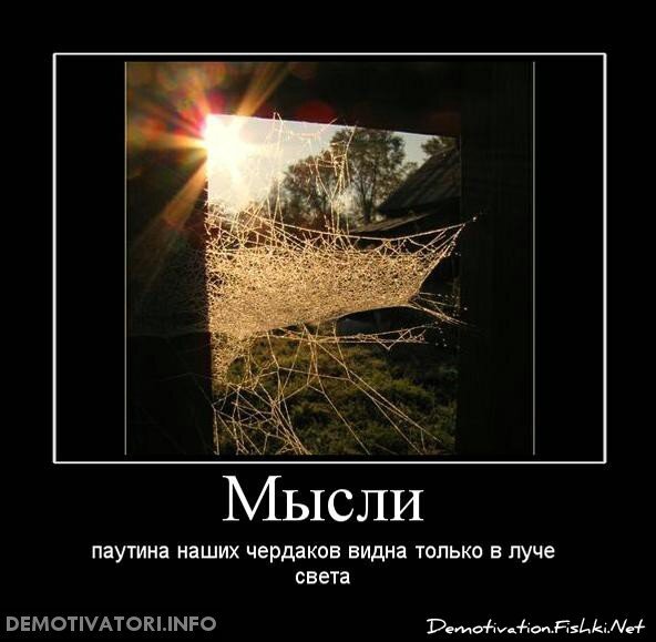 Смешной демотиватор от zubrilov за 10.09.2012 №128193