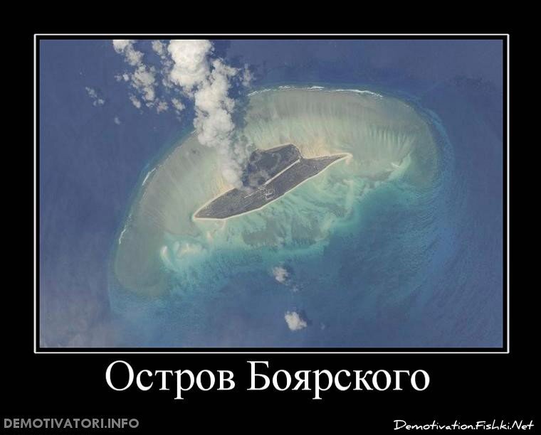 Смешной демотиватор от zubrilov за 10.09.2012 №128194