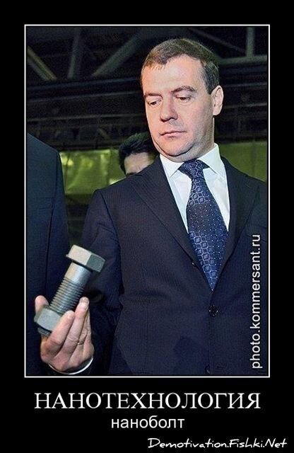 Смешной демотиватор от zubrilov за 12.09.2012 №128502