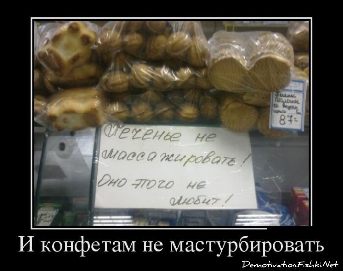 Смешной демотиватор от zubrilov за 12.09.2012 №128517