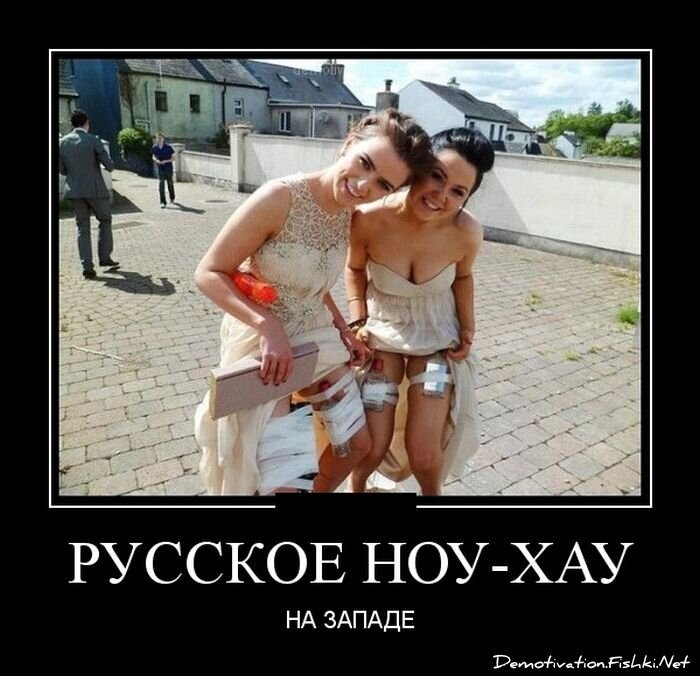 Демотиватор