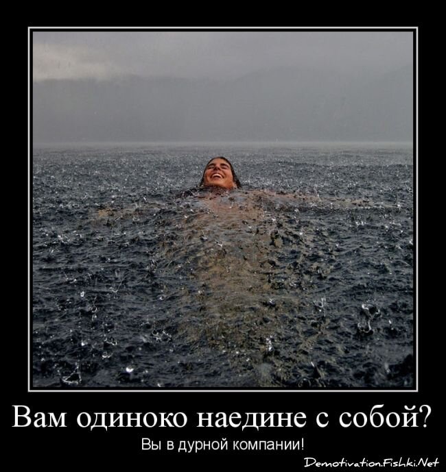 Смешной демотиватор от zubrilov за 12.09.2012 №128532