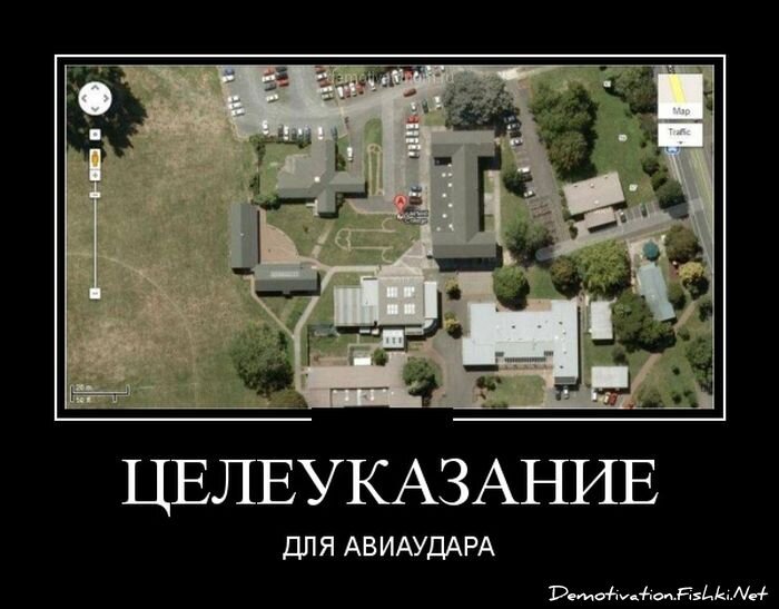 Смешной демотиватор от zubrilov за 12.09.2012 №128534