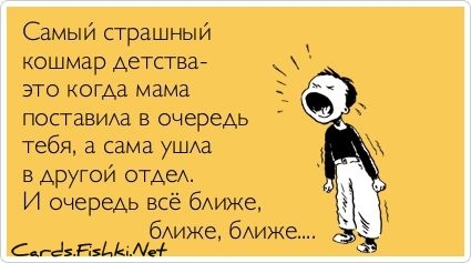 Открытка