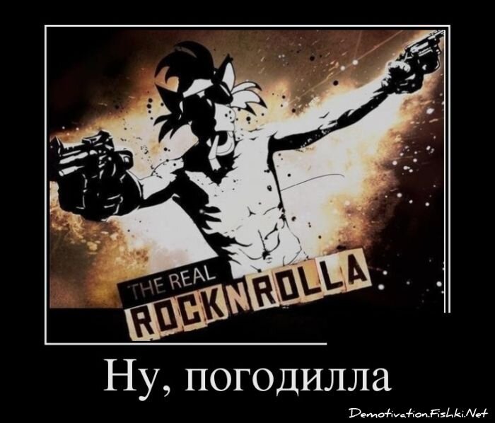 Смешной демотиватор от zubrilov за 14.09.2012 №128898