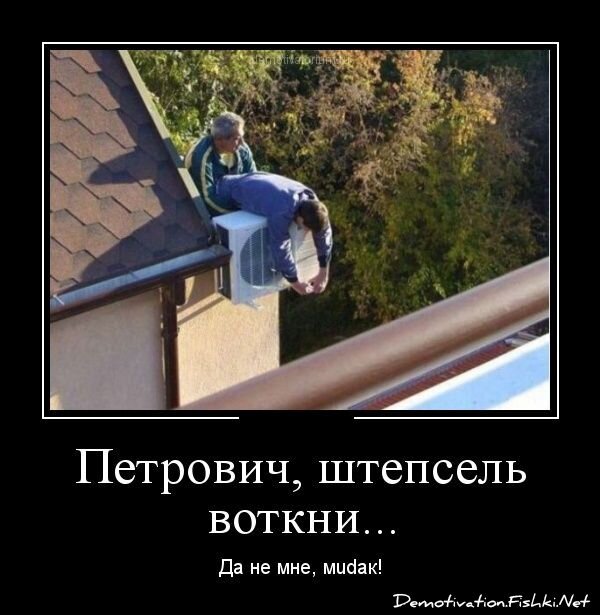 Смешной демотиватор от zubrilov за 14.09.2012 №128920