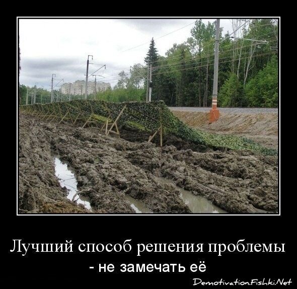 Смешной демотиватор от zubrilov за 14.09.2012 №128929