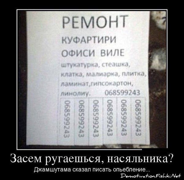Смешной демотиватор от zubrilov за 14.09.2012 №128933