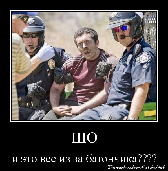 шо