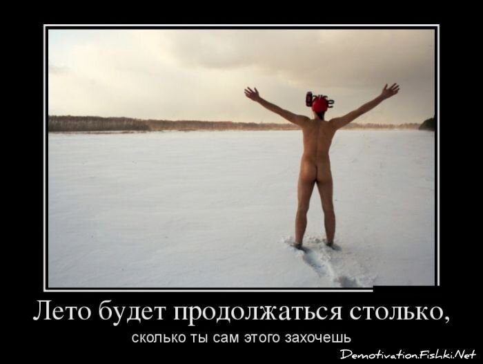Смешной демотиватор от zubrilov за 24.09.2012 №129845