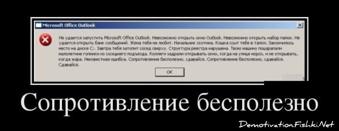 Смешной демотиватор от zubrilov за 24.09.2012 №129848
