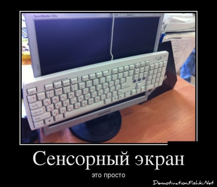 Смешной демотиватор от zubrilov за 24.09.2012 №129849