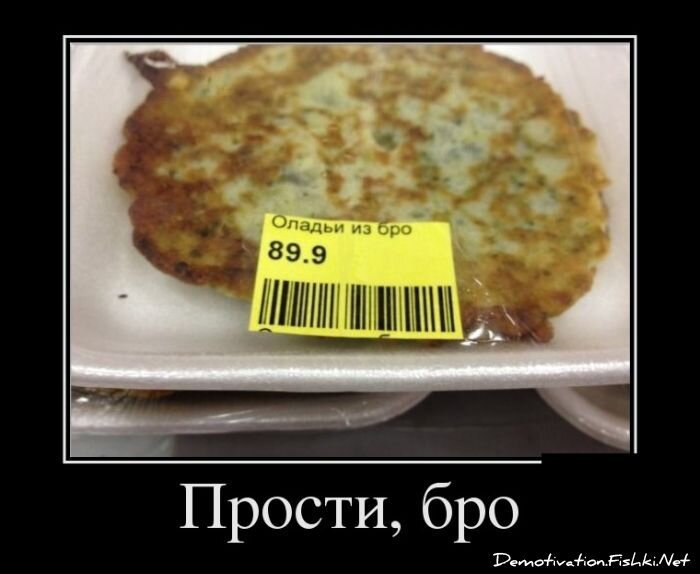 Смешной демотиватор от zubrilov за 24.09.2012 №129861