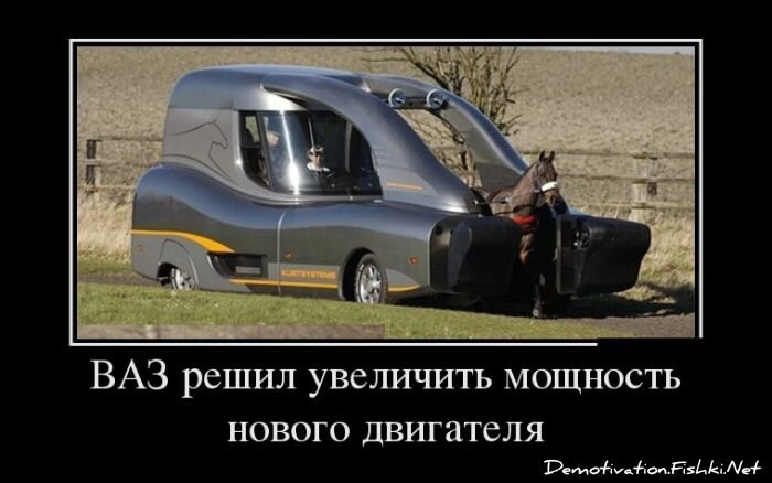 Смешной демотиватор от zubrilov за 24.09.2012 №129862