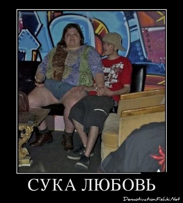 Смешной демотиватор от zubrilov за 24.09.2012 №129866