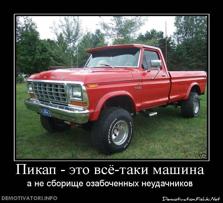 Смешной демотиватор от zubrilov за 24.09.2012 №129873