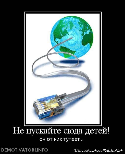 Смешной демотиватор от zubrilov за 24.09.2012 №129881