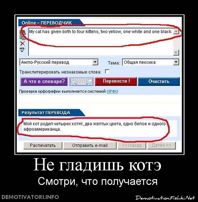 Смешной демотиватор от zubrilov за 24.09.2012 №129885