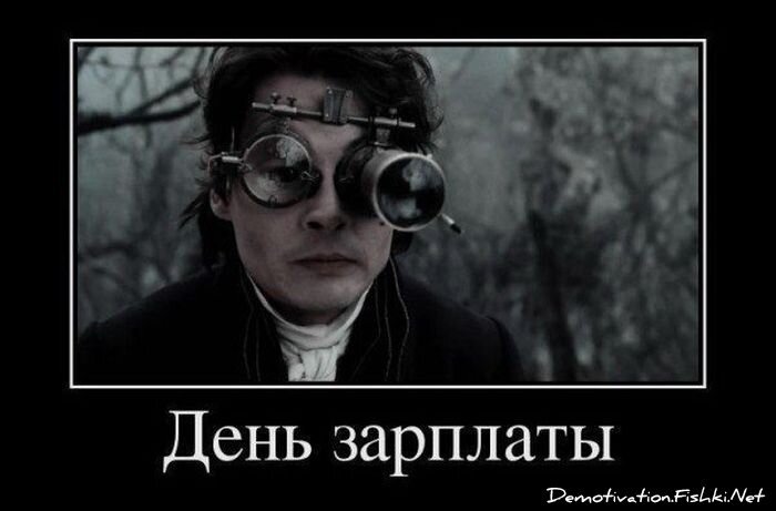 Смешной демотиватор от zubrilov за 26.09.2012 №130147