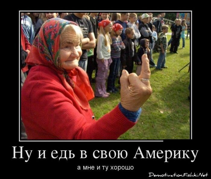 Смешной демотиватор от zubrilov за 26.09.2012 №130174