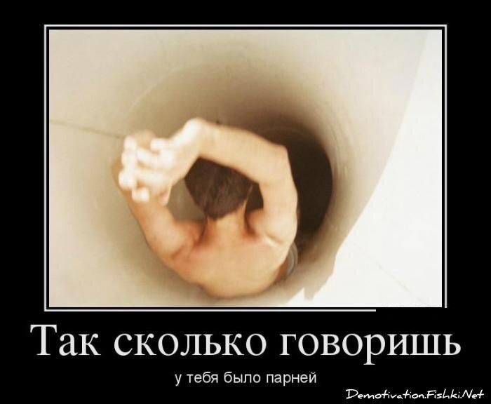 Смешной демотиватор от zubrilov за 26.09.2012 №130176