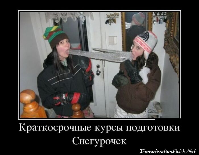 Смешной демотиватор от zubrilov за 26.09.2012 №130189