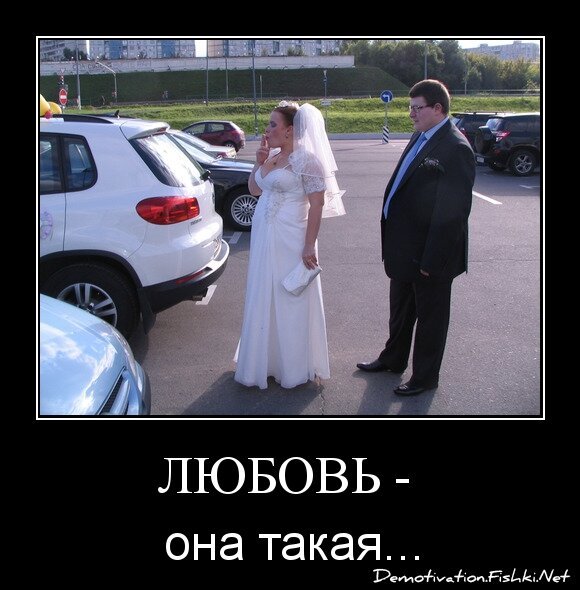 любовь - 