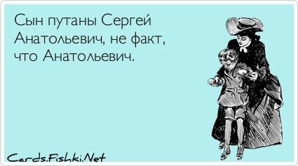 Прикольные открытки, часть 130349