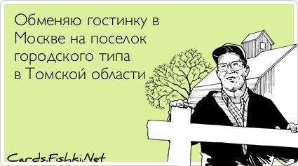 Прикольные открытки, часть 130352