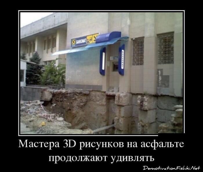Смешной демотиватор от zubrilov за 01.10.2012 №130529